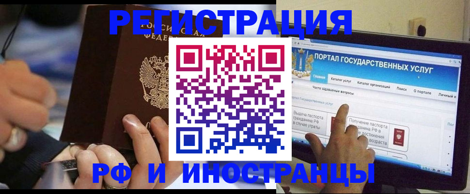 временная регистрация собственник в Новоаннинском